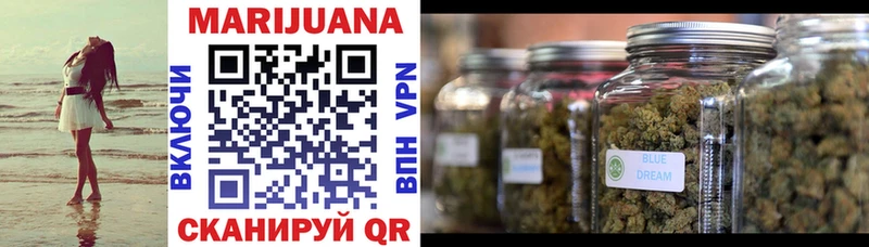 Купить Буйнакск ГАШ  Амфетамин  A-PVP  Меф  Канабис 