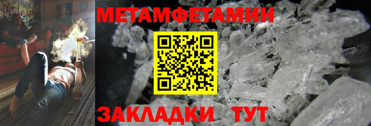 АМФ Розовый Буйнакск