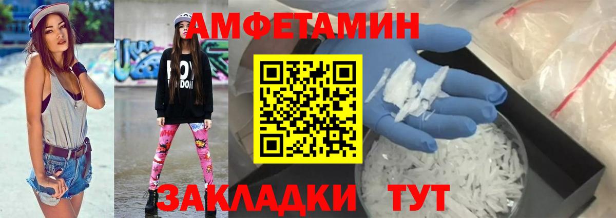 АМФЕТАМИН Розовый  shop состав  АМФЕТАМИН  Буйнакск  Вход с VPN 