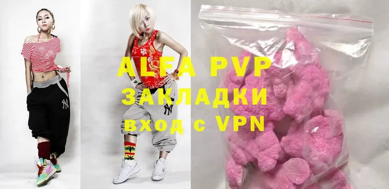 blacksprut ONION  Буйнакск  Alpha-PVP СК 