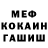 КЕТАМИН VHQ Marija Gurjanova