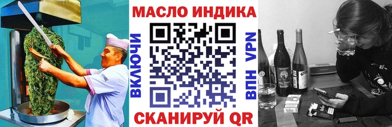 гидра ONION Буйнакск Еда ТГК конопля