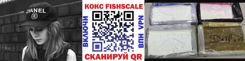 COCAIN VHQ  даркнет сайт  Буйнакск 