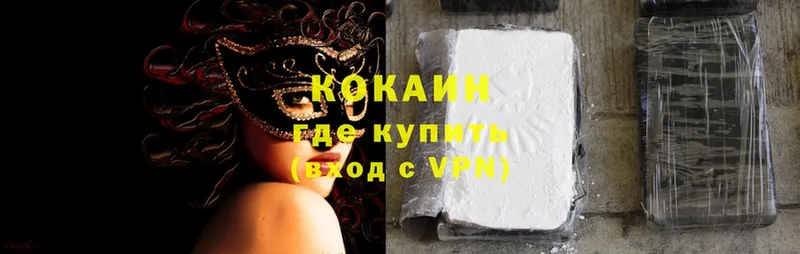 COCAIN FishScale  сколько стоит  Буйнакск 