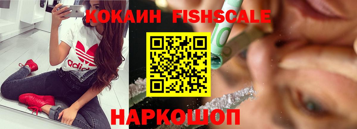 Буйнакск  ГАШ  Бошки Шишки  Меф кристаллы  Вход с VPN  Наркошоп 