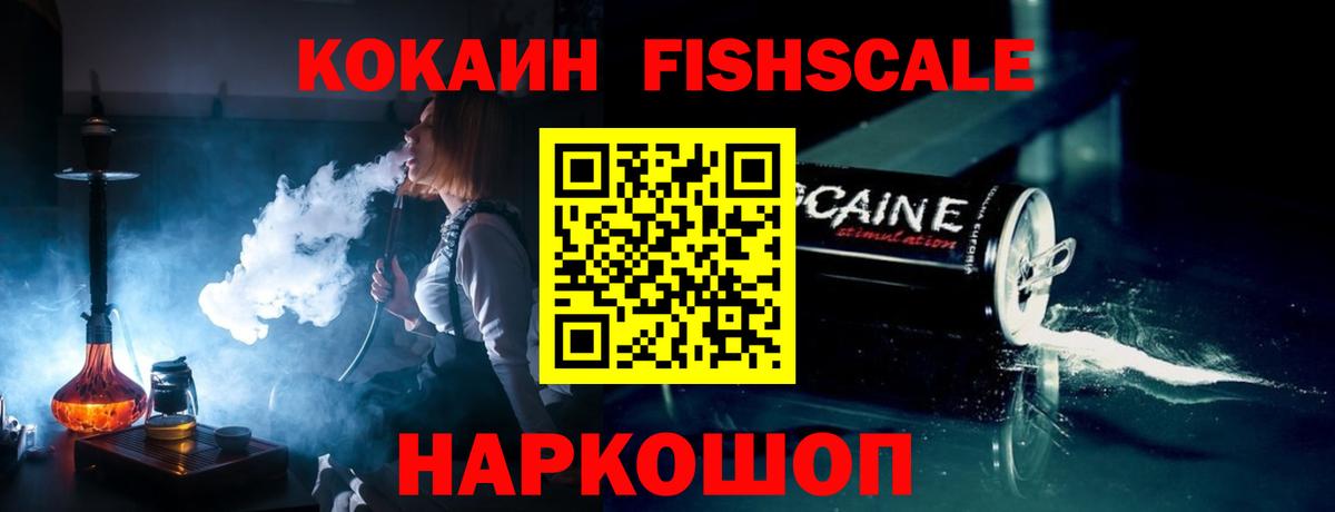 КОКАИН Боливия Буйнакск