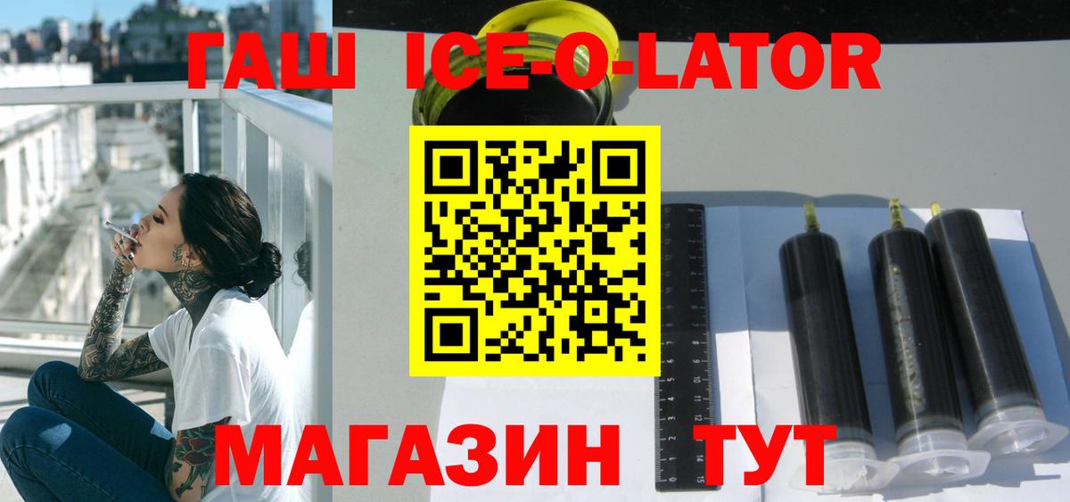 ГАШИШ  ГАШ AMNESIA HAZE  Буйнакск  Вход с VPN  Гашиш Изолятор 
