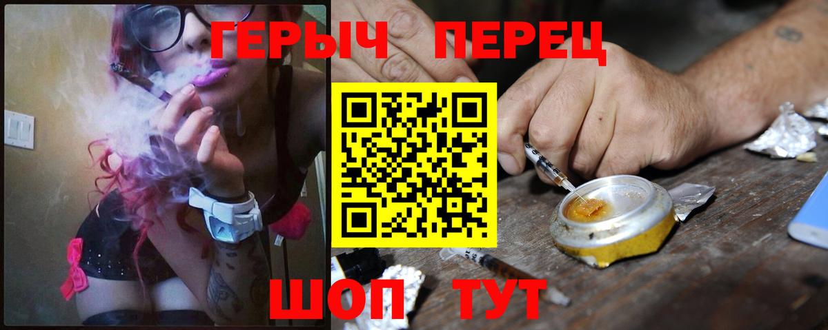 Героин Heroin Буйнакск