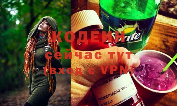 спайс Беломорск