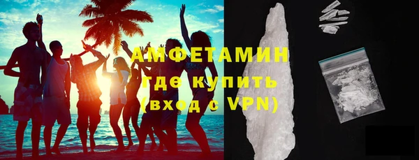 ALPHA-PVP Белоозёрский