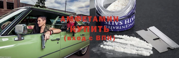 спайс Беломорск
