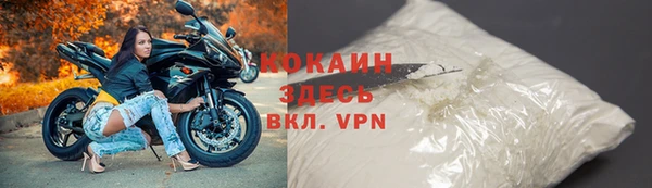 спайс Беломорск