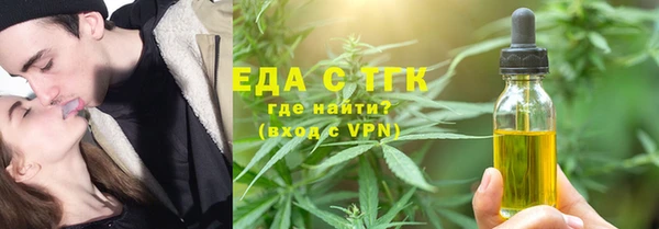 ALPHA-PVP Белоозёрский