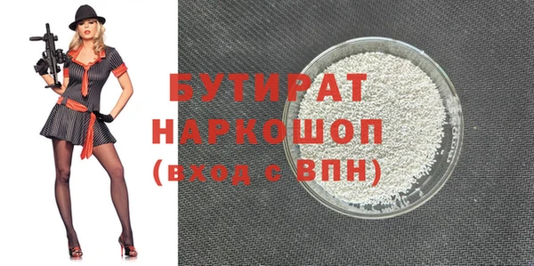 кокаин колумбия Белокуриха