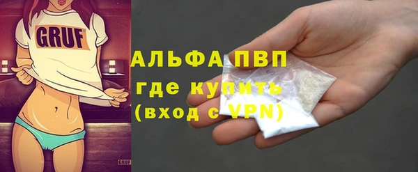 спайс Беломорск