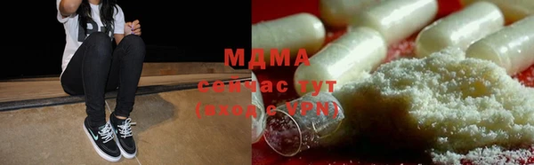 ALPHA-PVP Белоозёрский