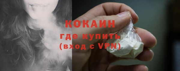 спайс Беломорск