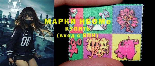 кокаин колумбия Белокуриха
