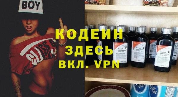 ALPHA-PVP Белоозёрский