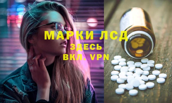 ALPHA-PVP Белоозёрский