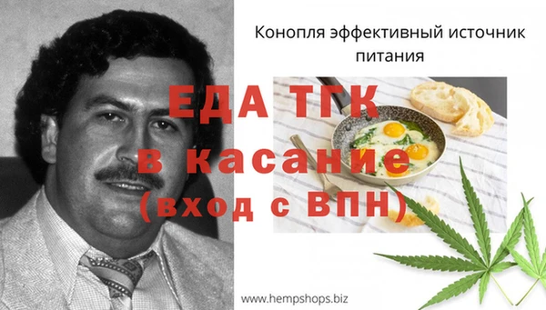 ALPHA-PVP Белоозёрский