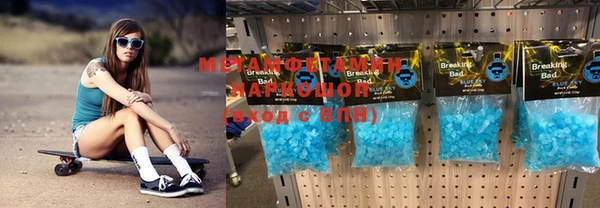 спайс Беломорск