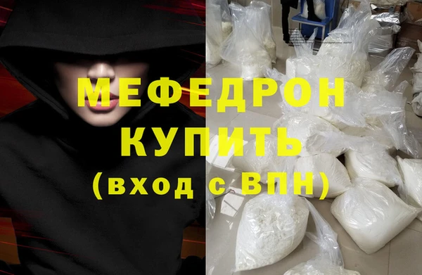спайс Беломорск
