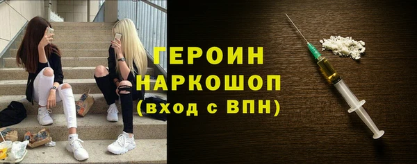 спайс Беломорск