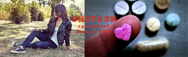 спайс Беломорск