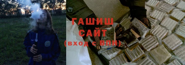 спайс Беломорск