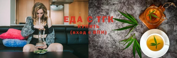 спайс Беломорск