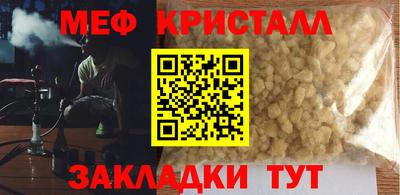 МДМА Кимры
