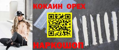 каннабис Кинель