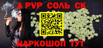 каннабис Кинель