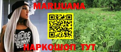 каннабис Кинель