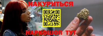 каннабис Кинель
