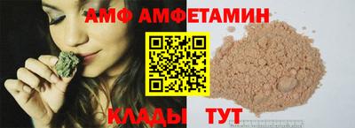 МДМА Кимры