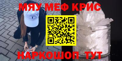 МДМА Кимры