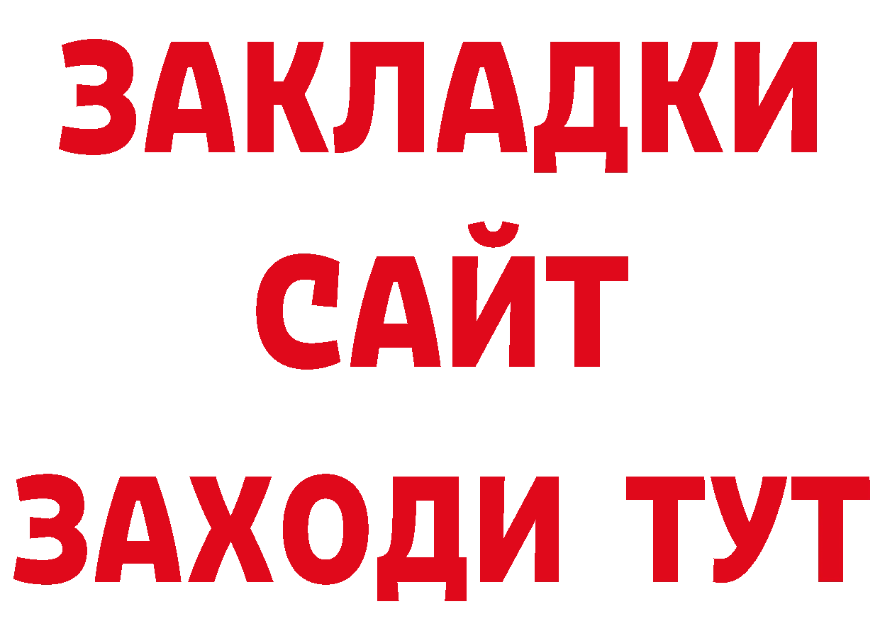 БУТИРАТ оксана как зайти это гидра Буйнакск