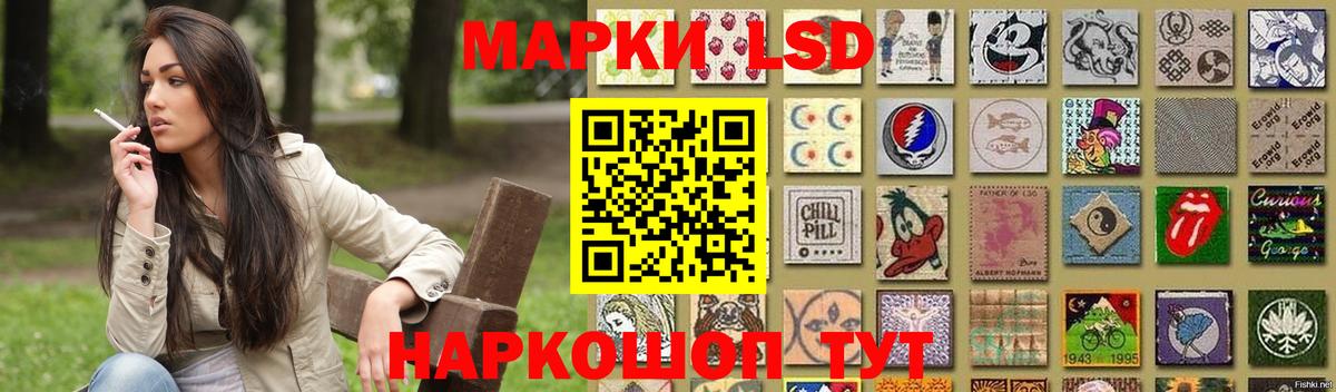 ЛСД экстази ecstasy Буйнакск