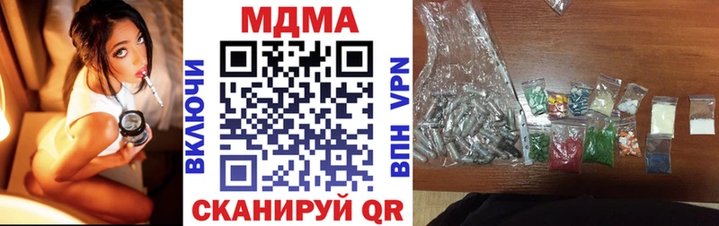 МДМА кристаллы  как найти   Буйнакск 