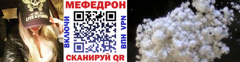 где продают наркотики  нарко площадка как зайти  Меф 4 MMC  Буйнакск 