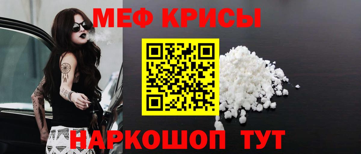 Мефедрон  Меф  Вход с VPN  Буйнакск  МЯУ-МЯУ 4 MMC  Мефедрон мяу мяу 
