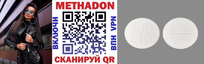Метадон VHQ  мега рабочий сайт  Буйнакск  магазин  наркотиков 
