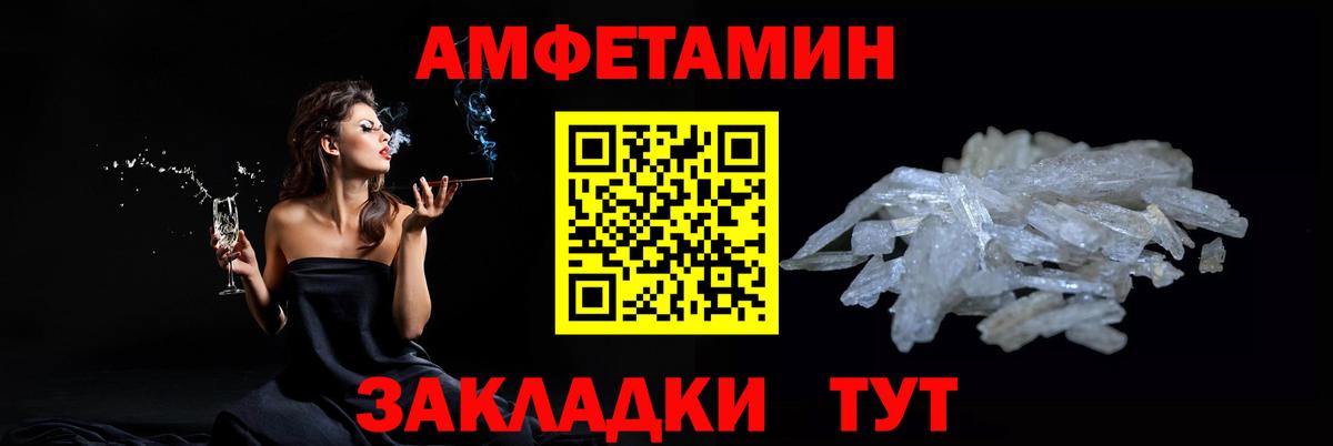 Первитин витя Буйнакск