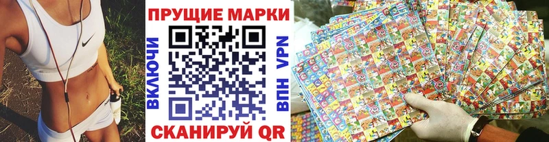 Марки N-bome 1500мкг  Буйнакск 