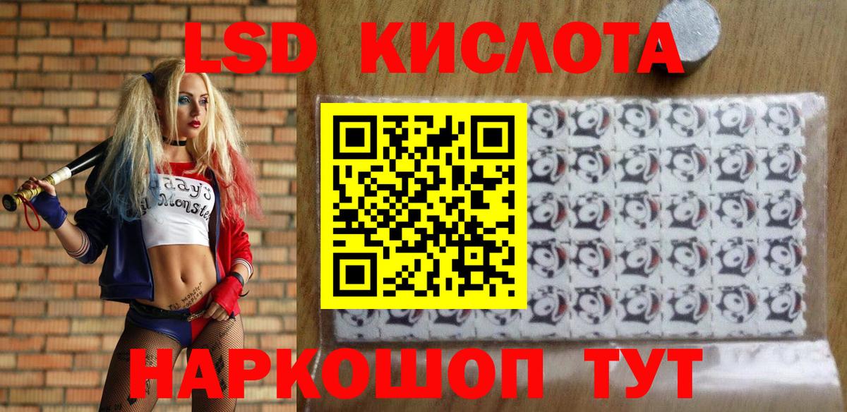 Буйнакск  Наркотические марки 1,5мг  Вход с VPN 