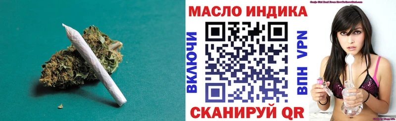 ТГК жижа  ссылка на мегу как зайти  Буйнакск 