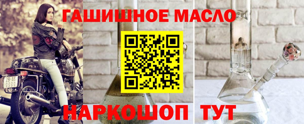 ТГК Wax  Дистиллят ТГК концентрат  Буйнакск  Вход с VPN 