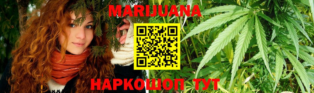 Шишки марихуана MAZAR  Канабис ГИДРОПОН  Вход с VPN  Буйнакск 